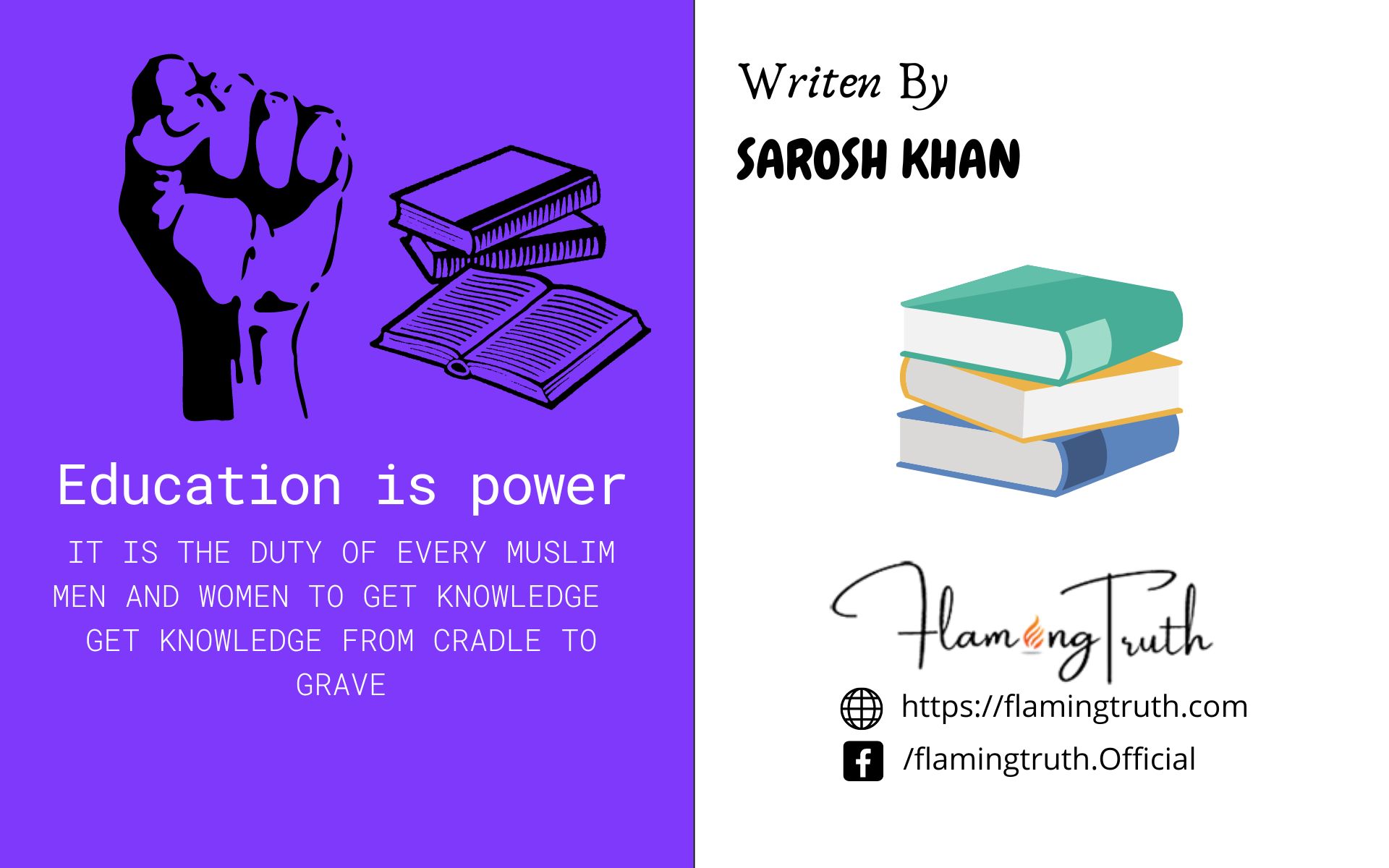 education-is-power